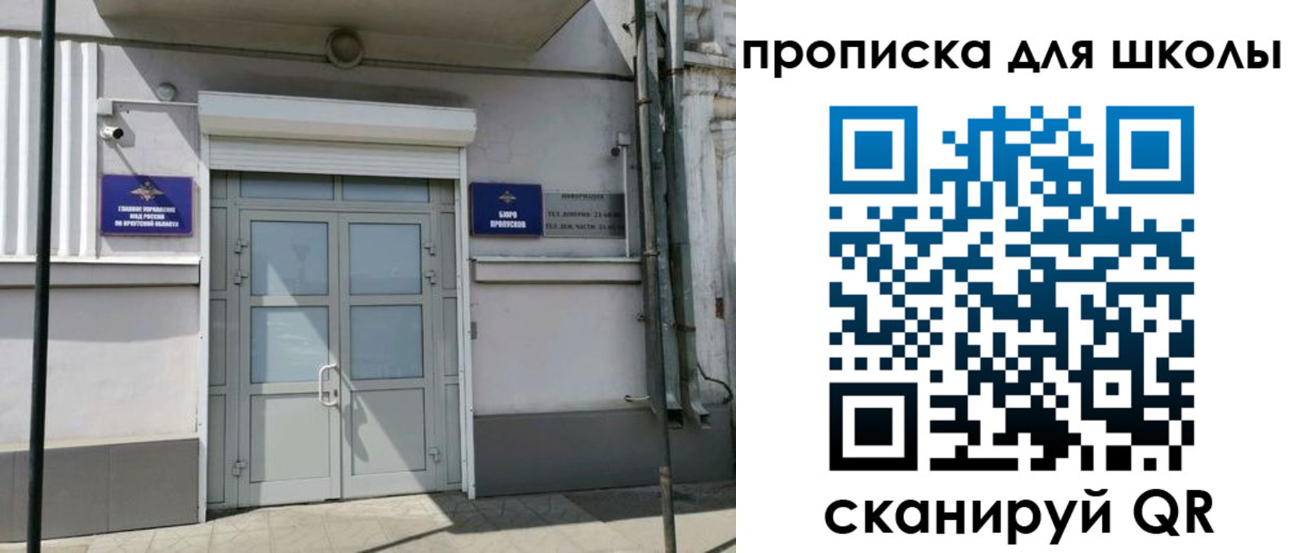 временная регистрация адрес в Красном Куте